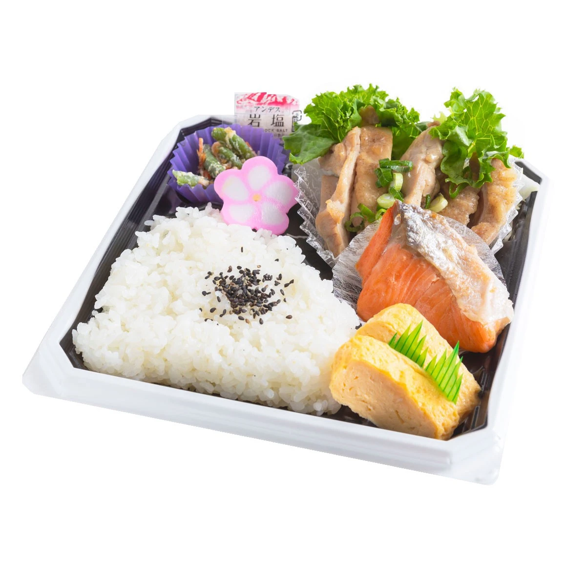 定番のお弁当　しおやきミックス